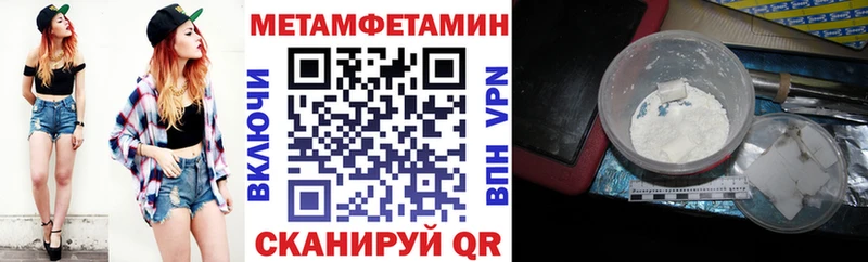 Амфетамин VHQ  Мензелинск 