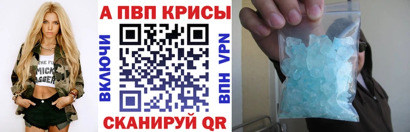 Alfa_PVP СК КРИС  Мензелинск 