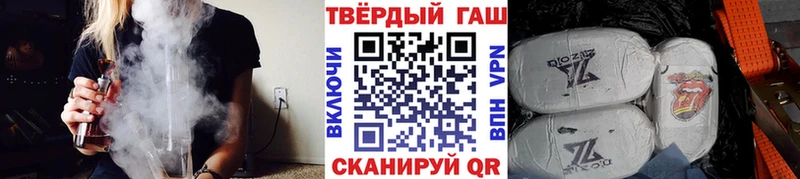 ГАШИШ гарик  OMG ССЫЛКА  Мензелинск 