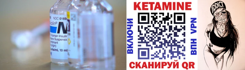 KRAKEN ссылки  Мензелинск  КЕТАМИН ketamine 
