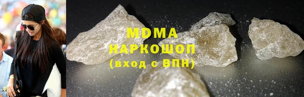 мефедрон VHQ Белокуриха