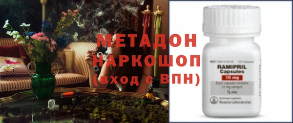 тгк Беломорск