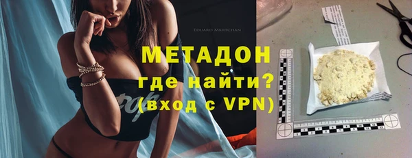 мефедрон VHQ Белокуриха