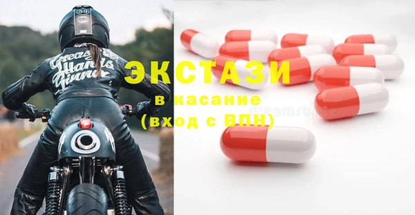 PSILOCYBIN Белоозёрский