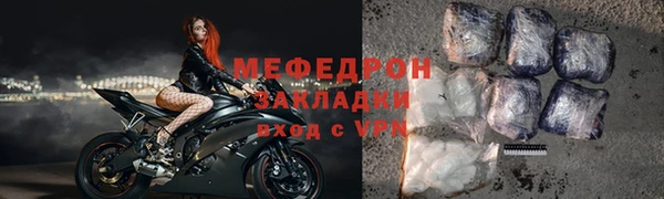 мефедрон VHQ Белокуриха