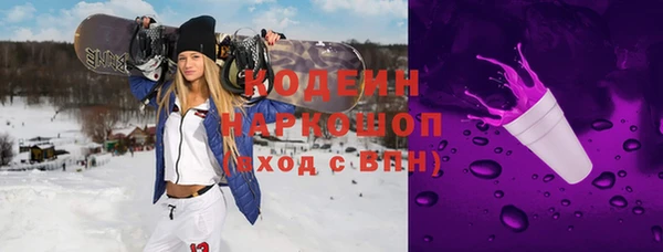 тгк Беломорск