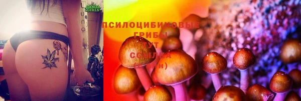 мефедрон VHQ Белокуриха