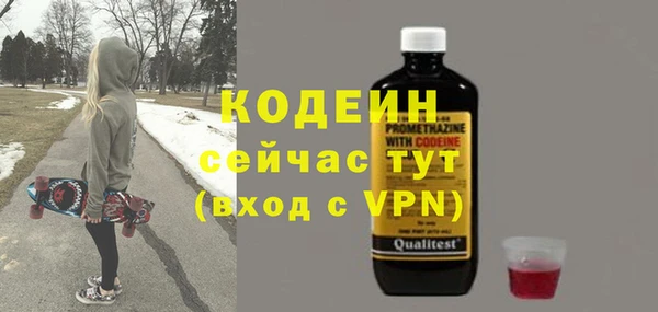 тгк Беломорск