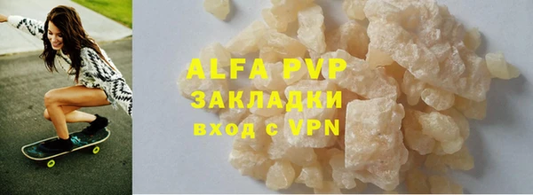 мефедрон VHQ Белокуриха