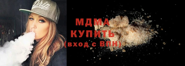 тгк Беломорск