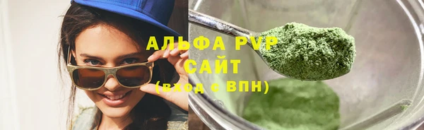 мескалин Балабаново
