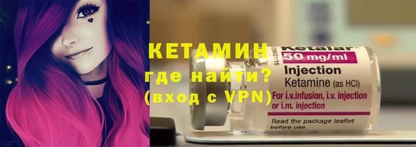 тгк Беломорск