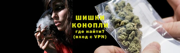 мефедрон VHQ Белокуриха