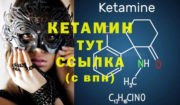 мефедрон VHQ Белокуриха