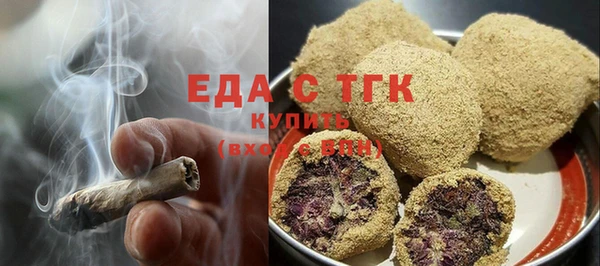мефедрон VHQ Белокуриха