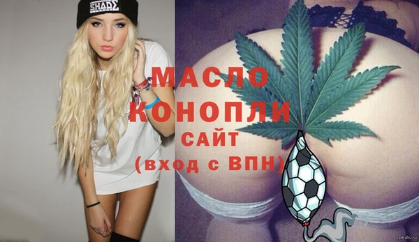 MESCALINE Балахна