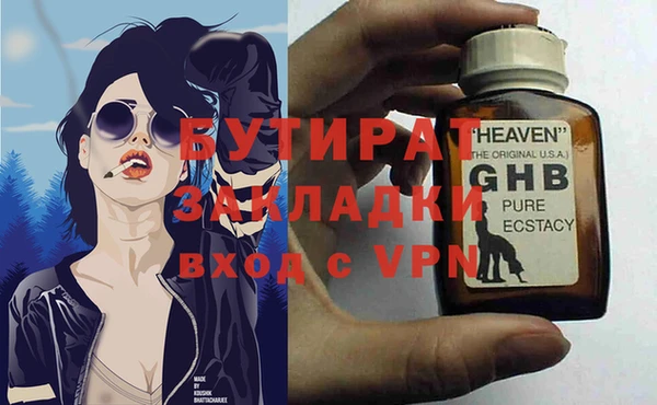 тгк Беломорск