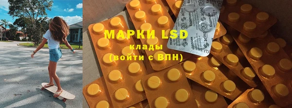 мефедрон VHQ Белокуриха
