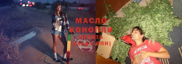 соль курить ск Саяногорск
