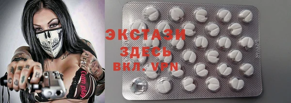PSILOCYBIN Белоозёрский