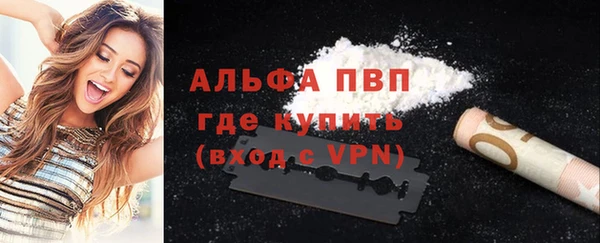 мефедрон VHQ Белокуриха