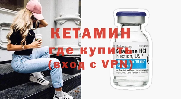мефедрон VHQ Белокуриха