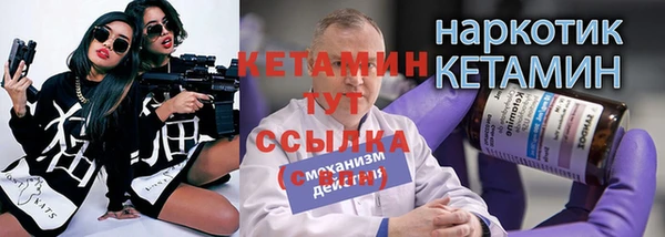 мефедрон VHQ Белокуриха