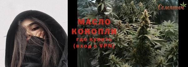 тгк Беломорск