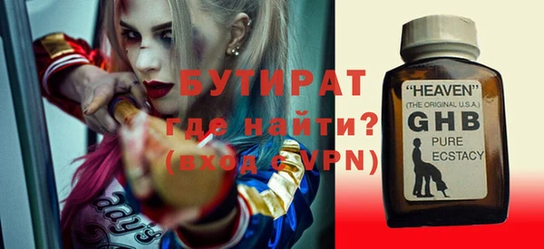 мефедрон VHQ Белокуриха