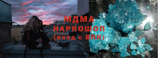PSILOCYBIN Белоозёрский