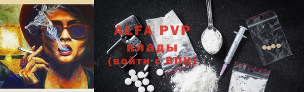 мефедрон VHQ Белокуриха