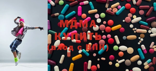 мефедрон VHQ Белокуриха