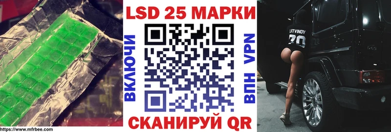 LSD-25 экстази ecstasy Мензелинск