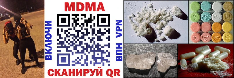 blacksprut маркетплейс  Мензелинск  MDMA crystal  купить закладку 