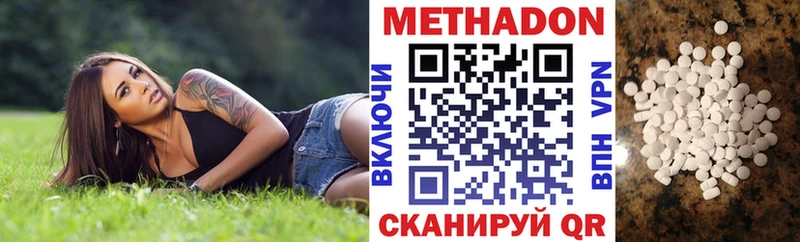 Метадон мёд  omg ССЫЛКА  Мензелинск 