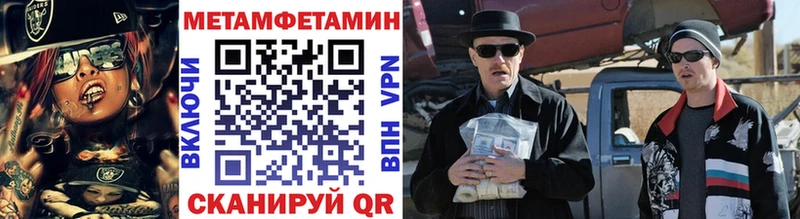 Метамфетамин витя  Мензелинск 