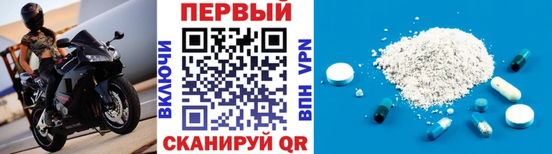 Метамфетамин винт Мензелинск