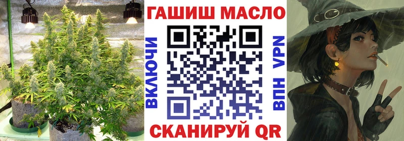 Дистиллят ТГК вейп с тгк  Мензелинск 