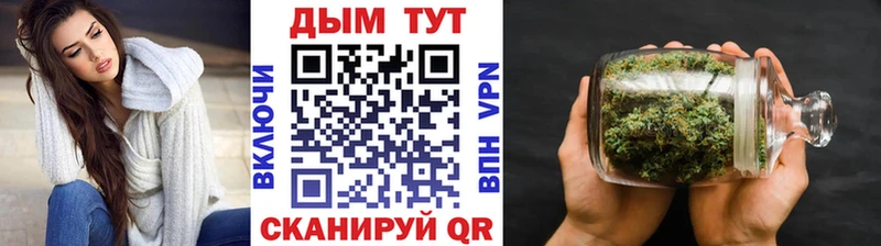 Конопля семена Мензелинск